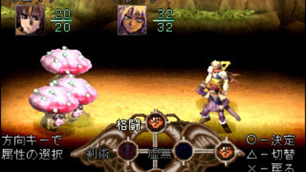 Spectral Tower II Screenshot 1