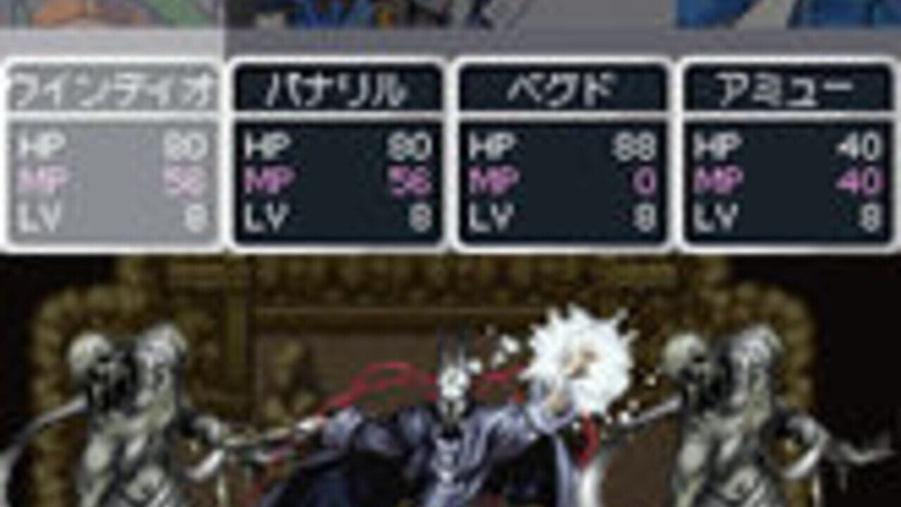 RPG Tsukuuru DS — Screenshot 4