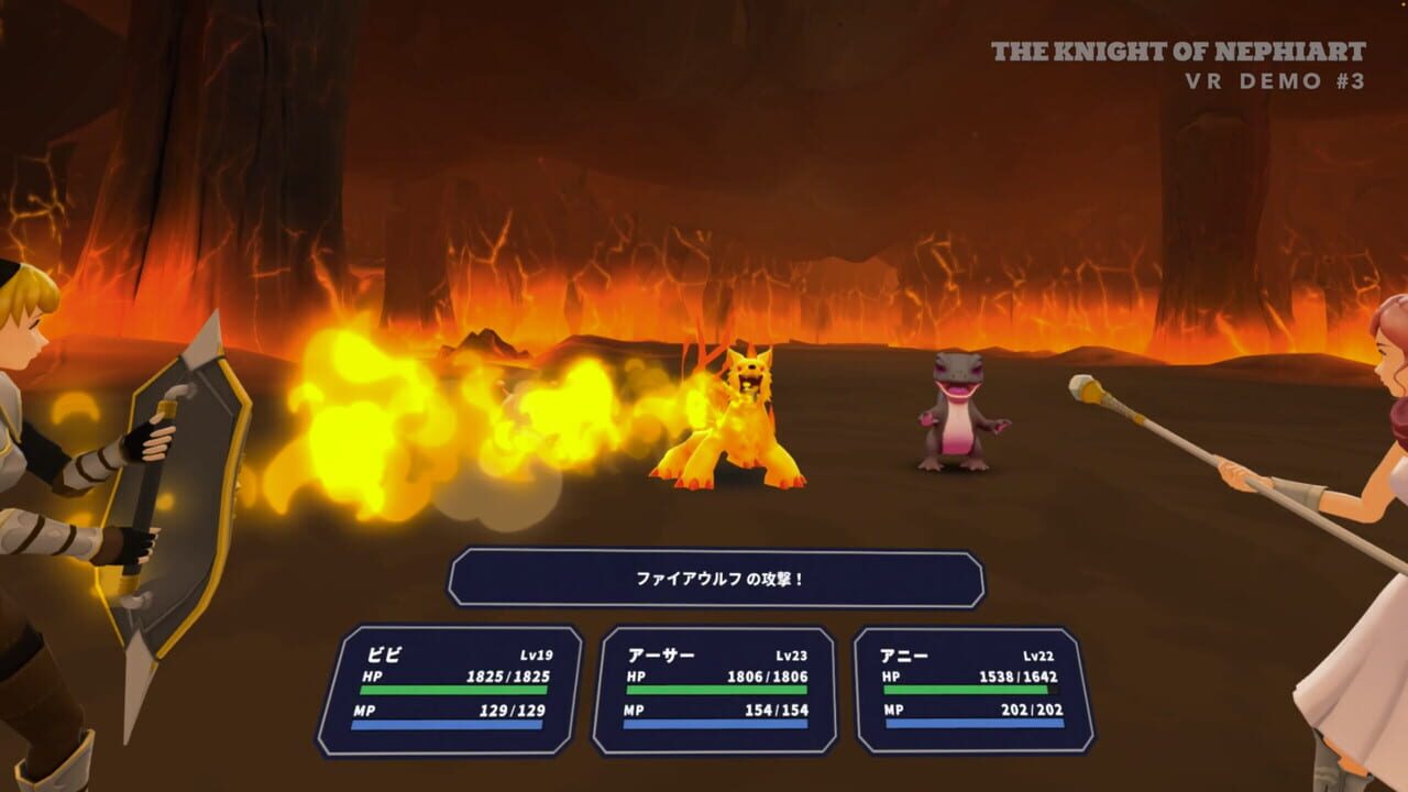Screenshot de The Knight of Nephiart