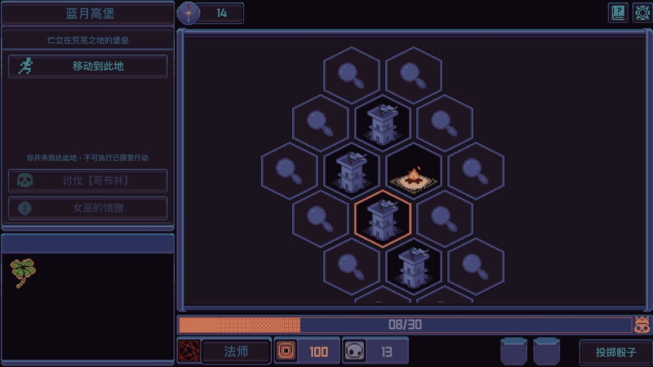 Under The Mask — Screenshot 3
