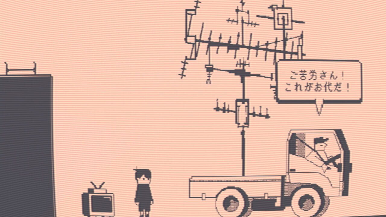 Denpa-tou — Screenshot 2