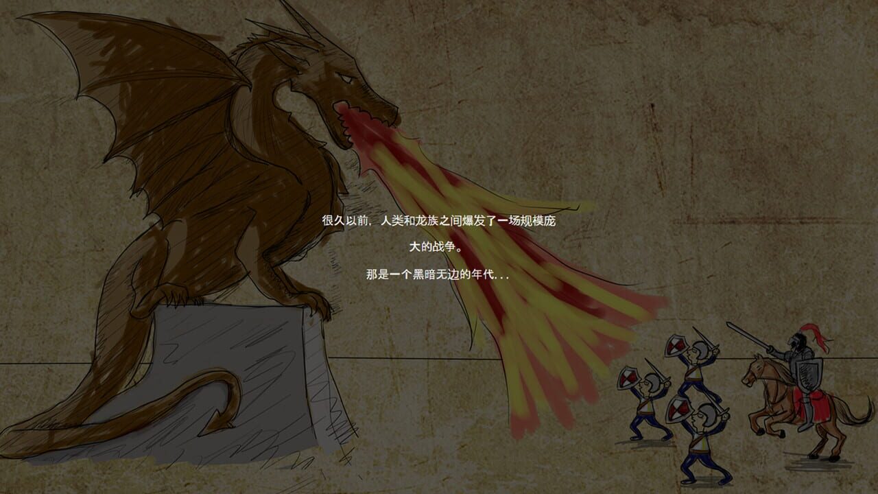 Counter Mark 2 Saga: Seven Sacred Heroes Image