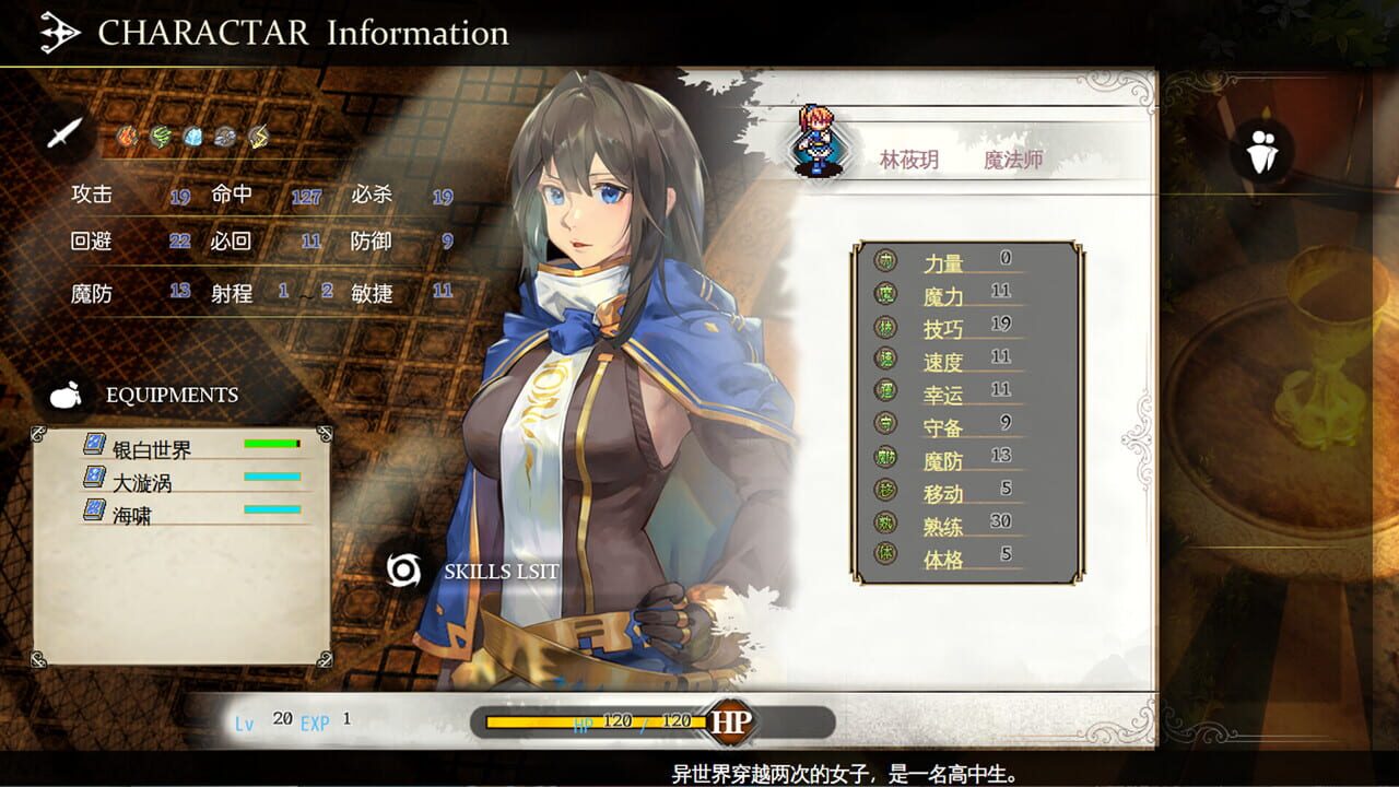 Counter Mark 2 Saga: Seven Sacred Heroes Image