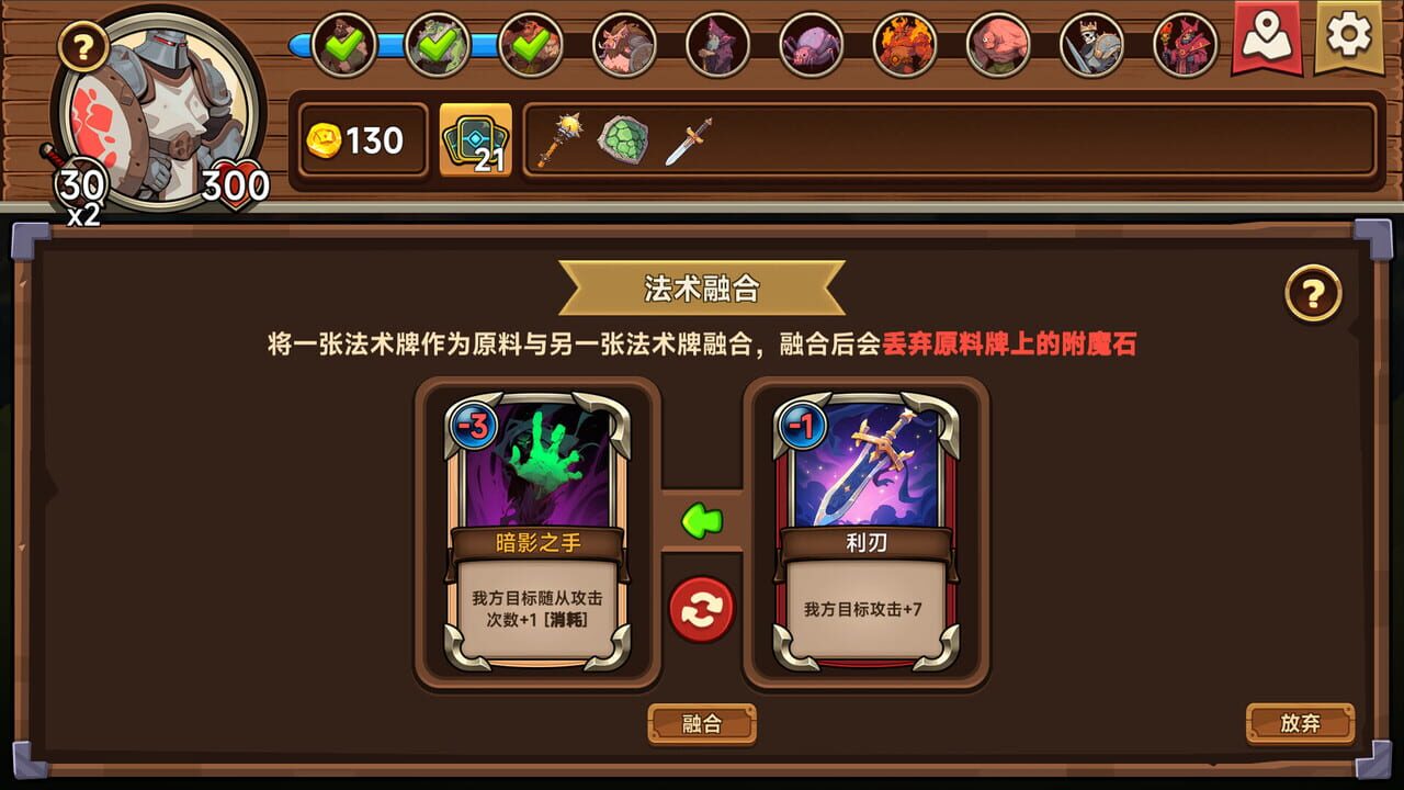 Tabletop Hero — Screenshot 3