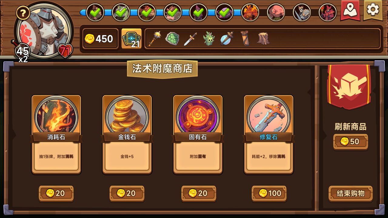 Tabletop Hero — Screenshot 4