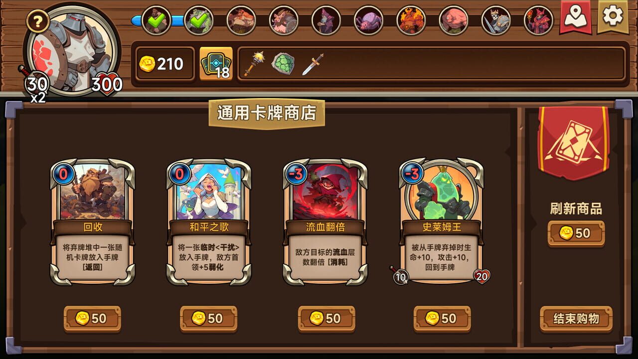 Tabletop Hero — Screenshot 5