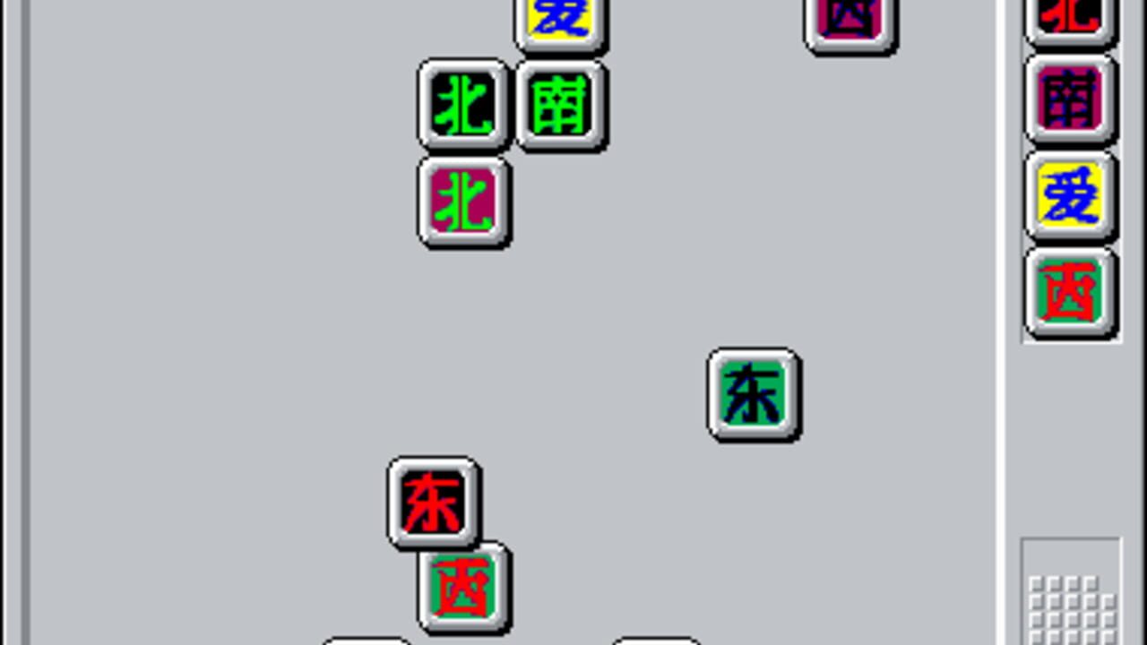 Stones Screenshot 1