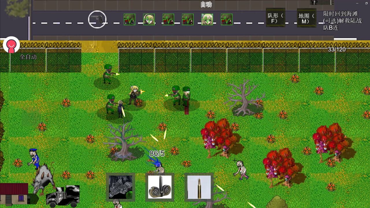 The Big Blue Screenshot 1