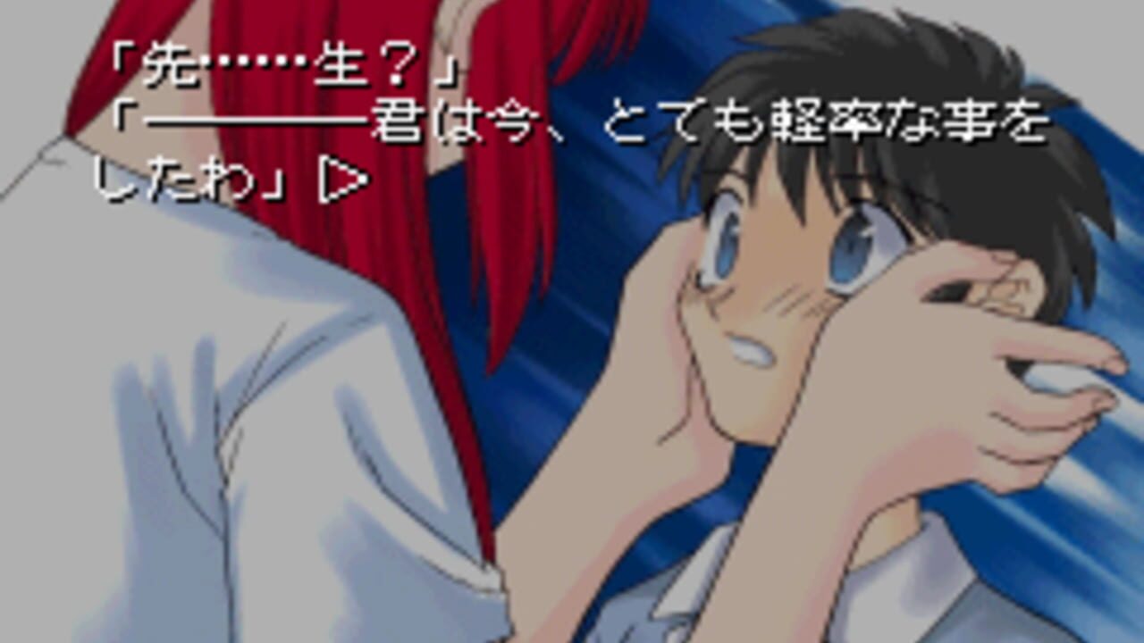 Rinne Tsukihime — Screenshot 2