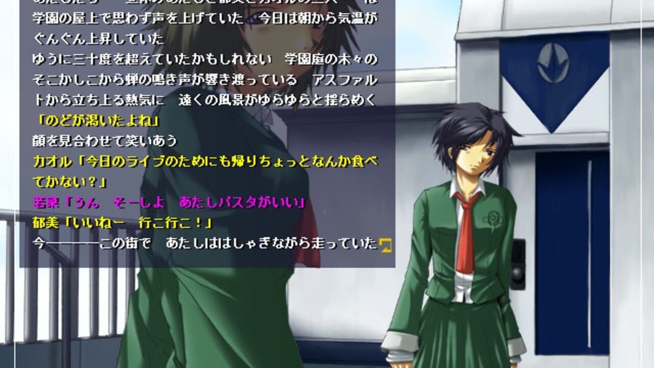One Night Heaven: Aka to Kuro no Hitobito ni Sasagu Hommage — Screenshot 3