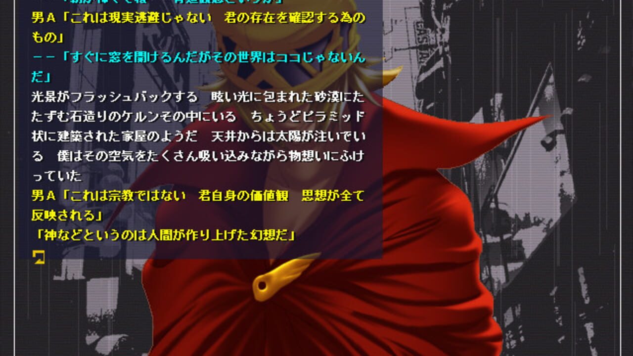 One Night Heaven: Aka to Kuro no Hitobito ni Sasagu Hommage — Screenshot 4