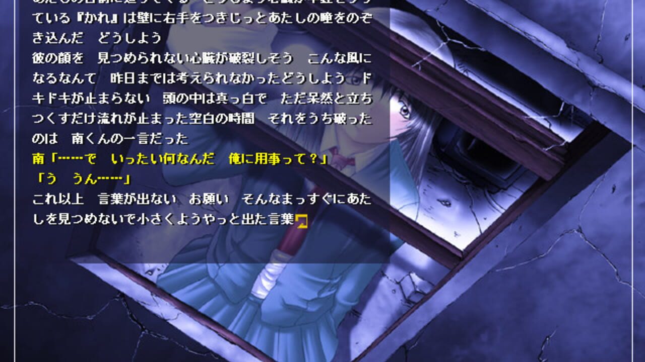 One Night Heaven: Aka to Kuro no Hitobito ni Sasagu Hommage — Screenshot 5