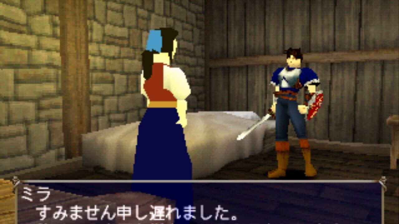 Brightis — Screenshot 2