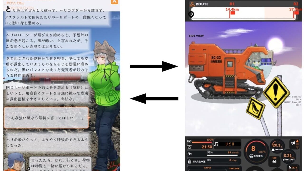 With Mountain Smiling — Screenshot 1