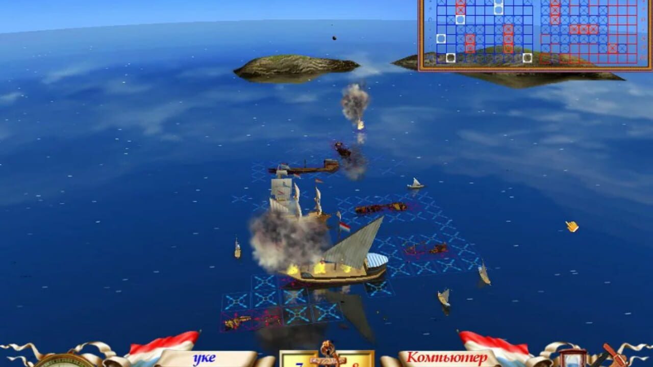 The Great Sea Battle — Screenshot 3