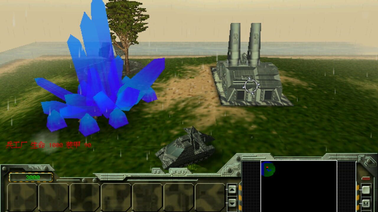 Honour & Freedom — Screenshot 2