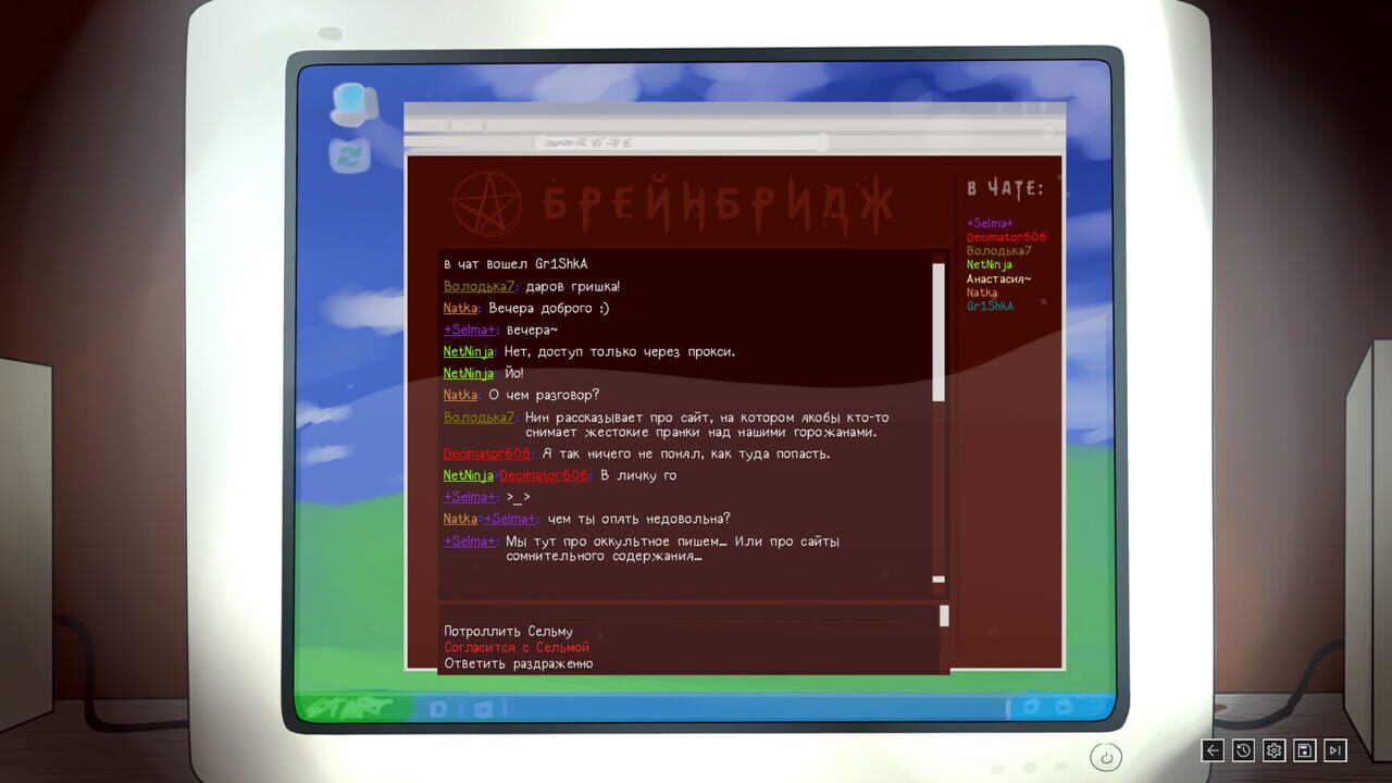 Screenshot 4