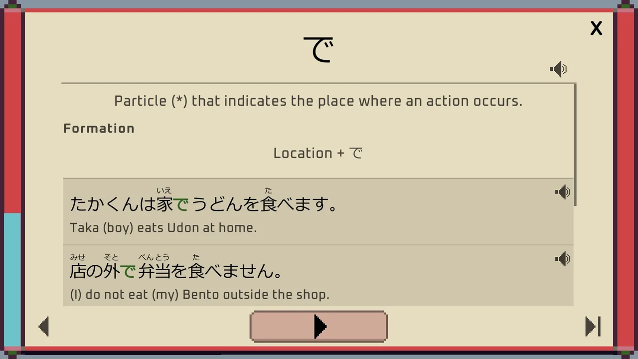 Wagotabi screenshot 8