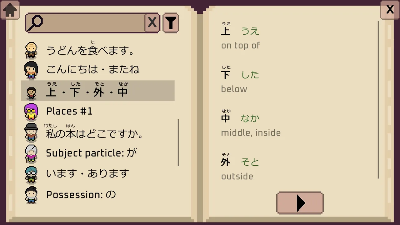 Wagotabi screenshot 9