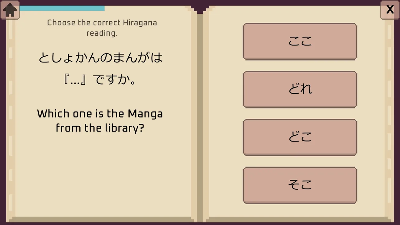 Wagotabi screenshot 10