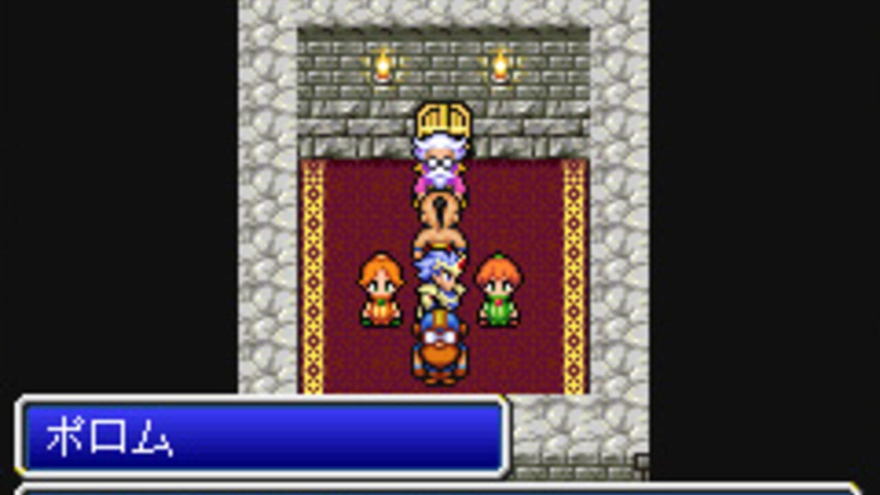 Final Fantasy IV — Screenshot 2