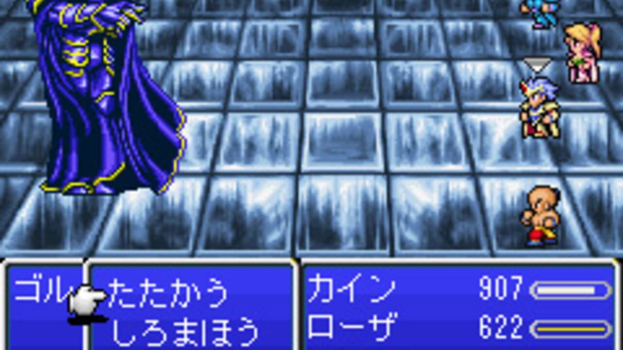 Final Fantasy IV — Screenshot 3