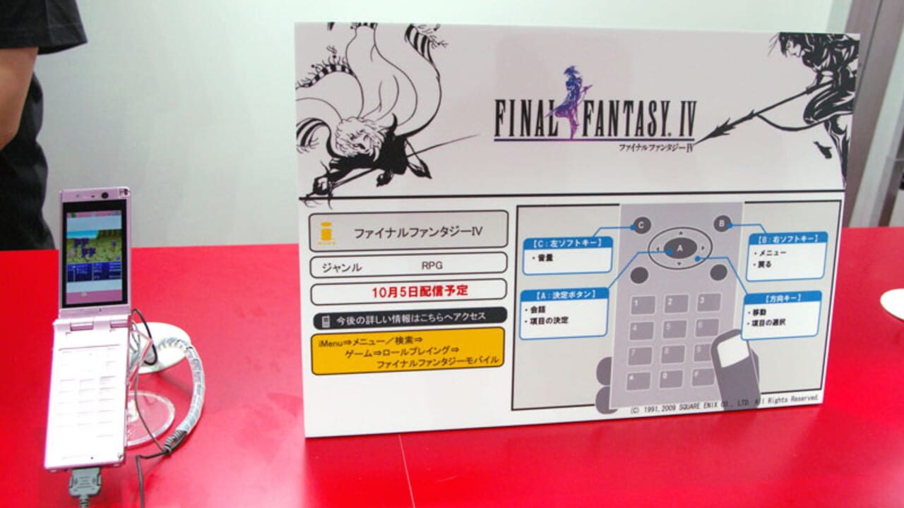 Final Fantasy IV — Screenshot 4