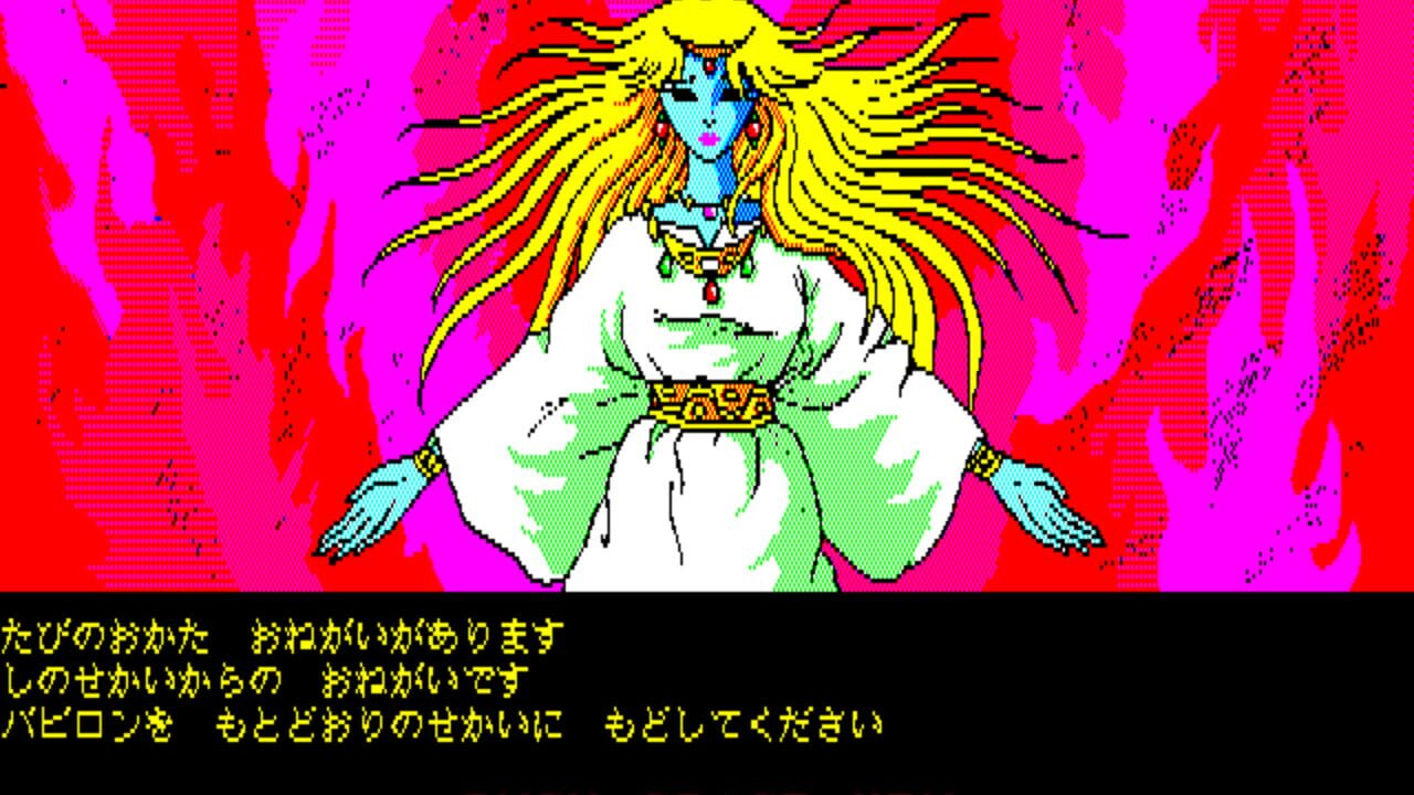 Curse of Babylon