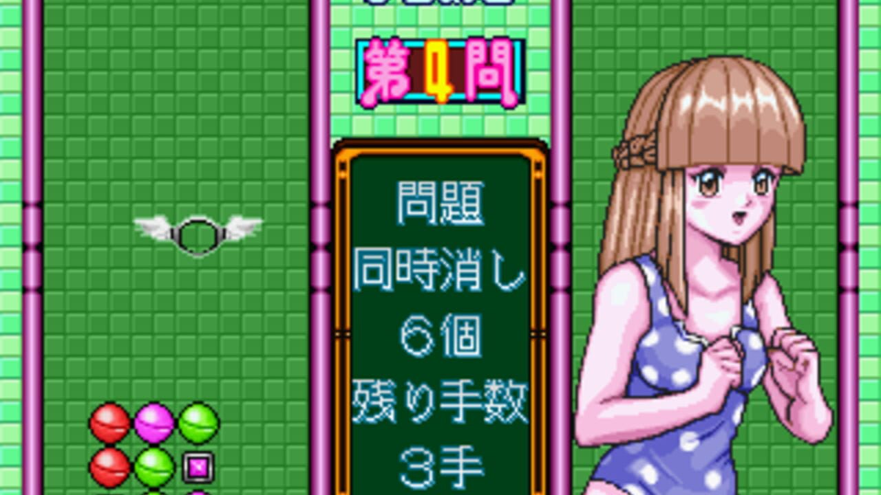 Tokimeki Memorial: Taisen Tokkaedama — Screenshot 3