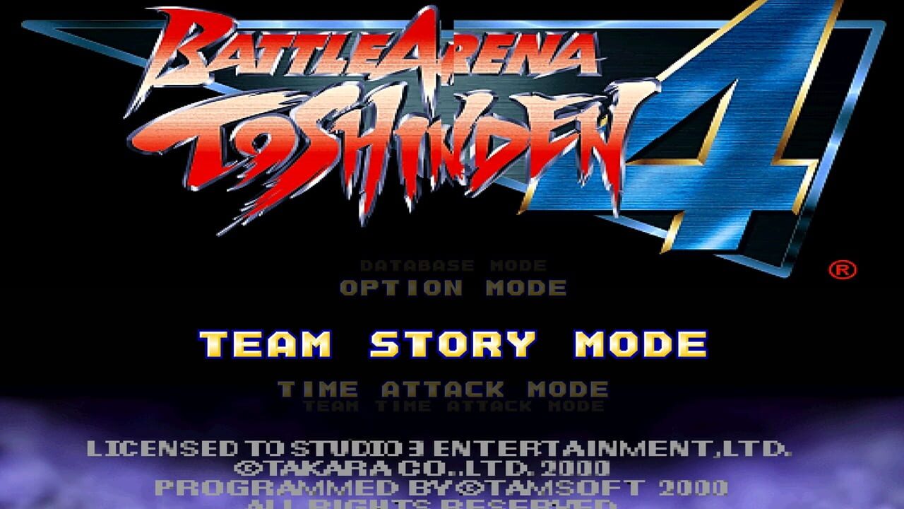 Toshinden 4 — Screenshot 2