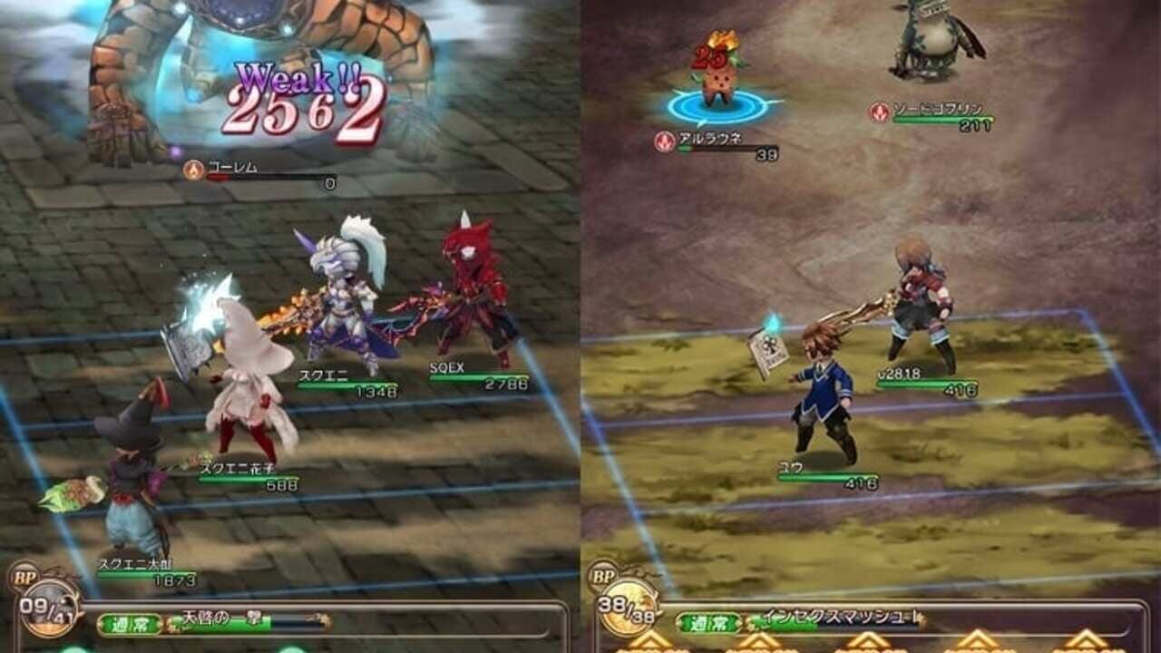 Bravely Default: Fairy's Effect — Screenshot 2