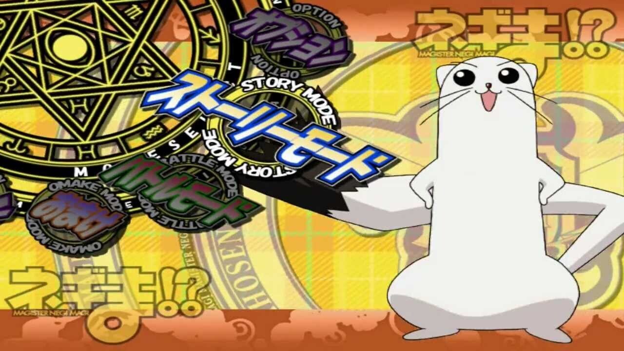 Negima!? Magister Negi Magi: Neo-Pactio Fight!! — Screenshot 4
