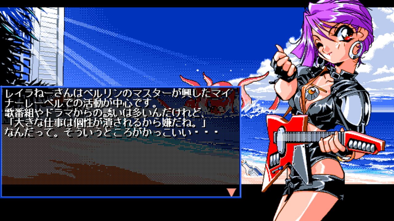 Idol Project 2 Screenshot 1