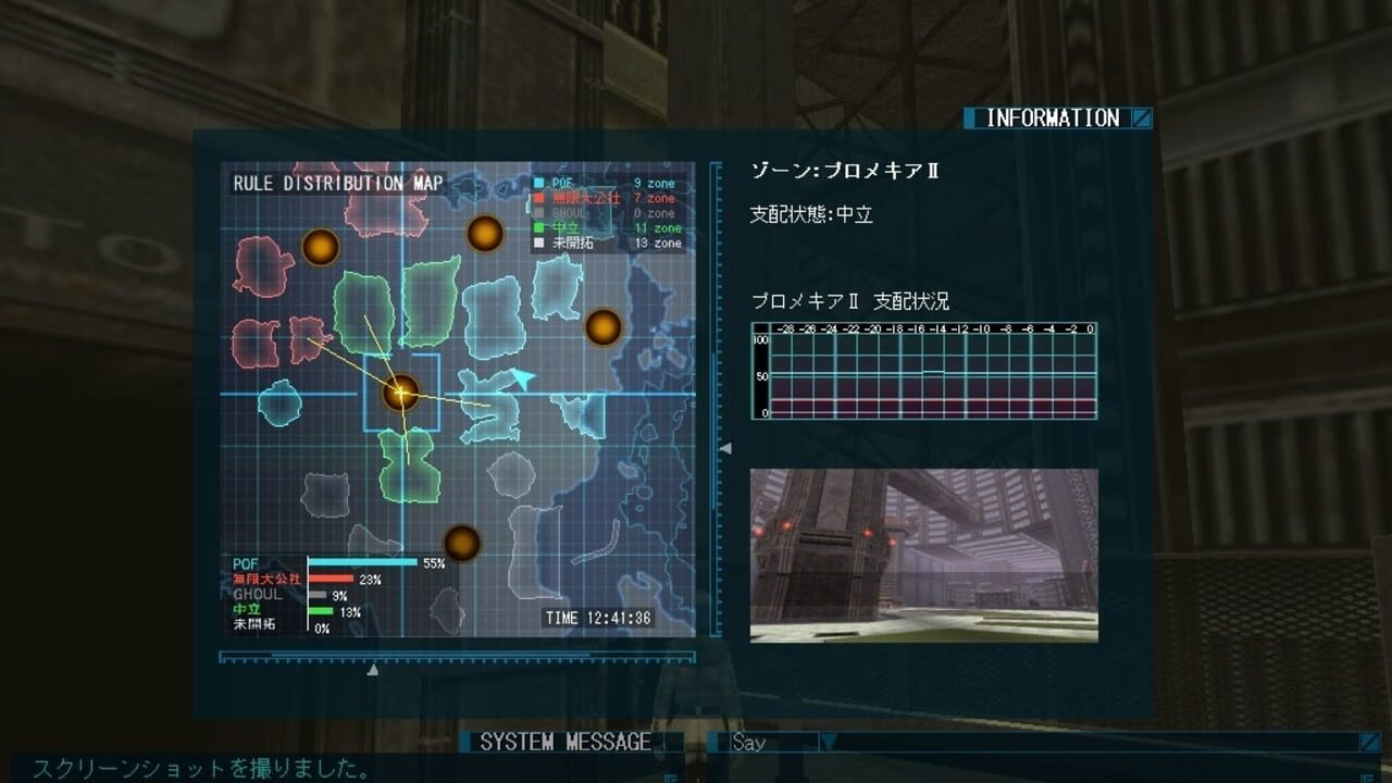 JunkMetal — Screenshot 4