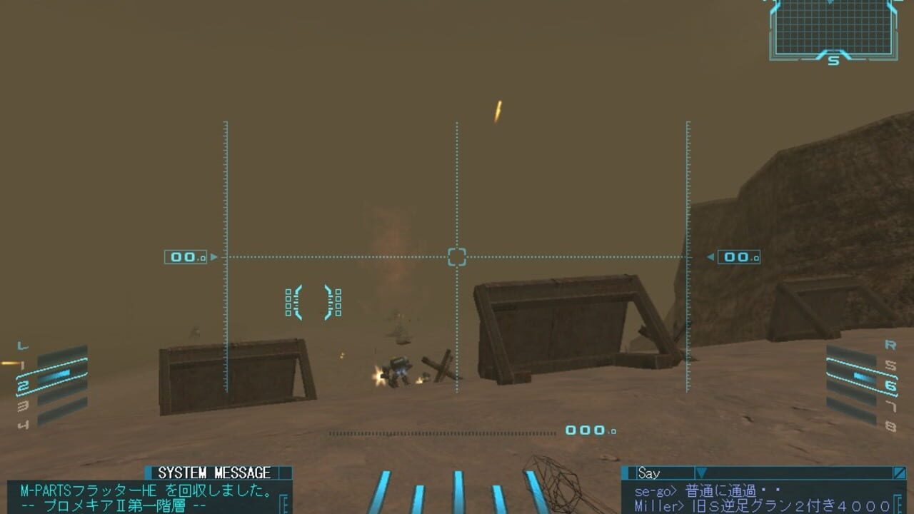 JunkMetal — Screenshot 5