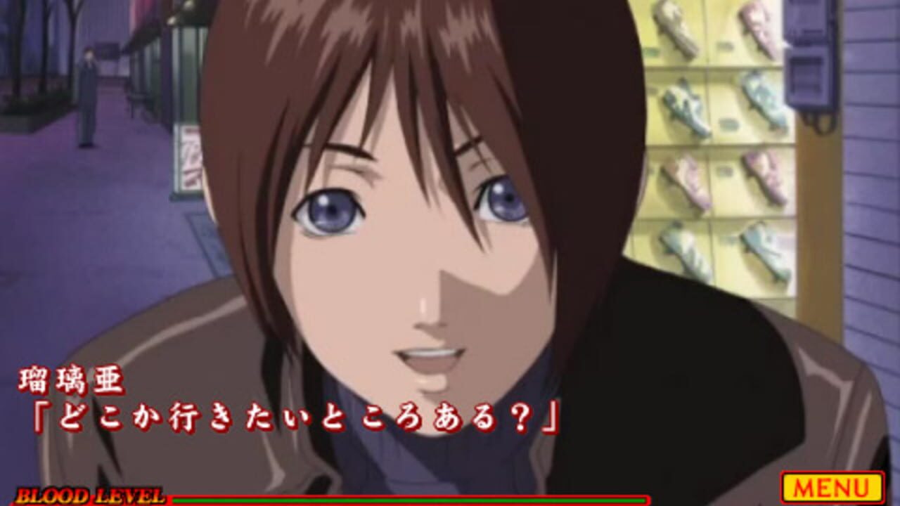 Yarudora Portable: Blood the Last Vampire — Screenshot 2