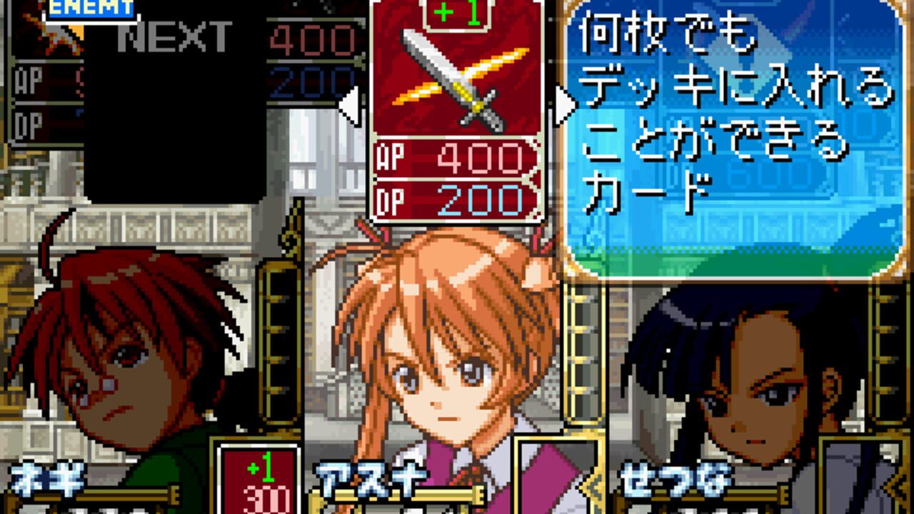 Negima! Magister Negi Magi: Private Lesson - Dame Desu Toshokan — Screenshot 2