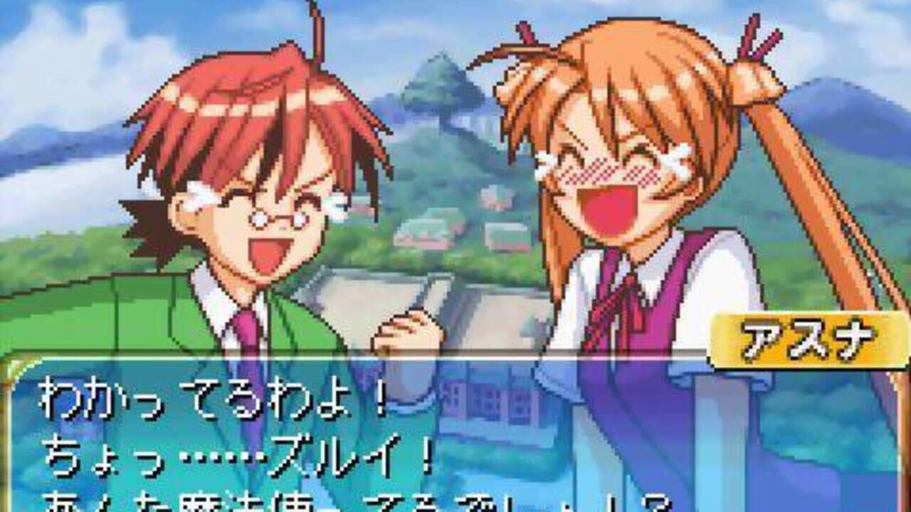 Negima! Magister Negi Magi: Private Lesson 2 - Ojama Shimasu Parasite de Chu — Screenshot 2