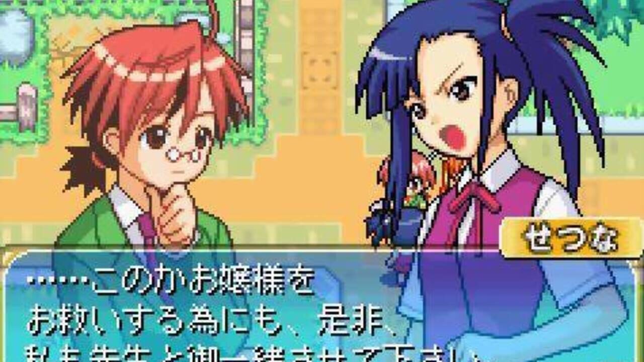 Negima! Magister Negi Magi: Private Lesson 2 - Ojama Shimasu Parasite de Chu — Screenshot 3