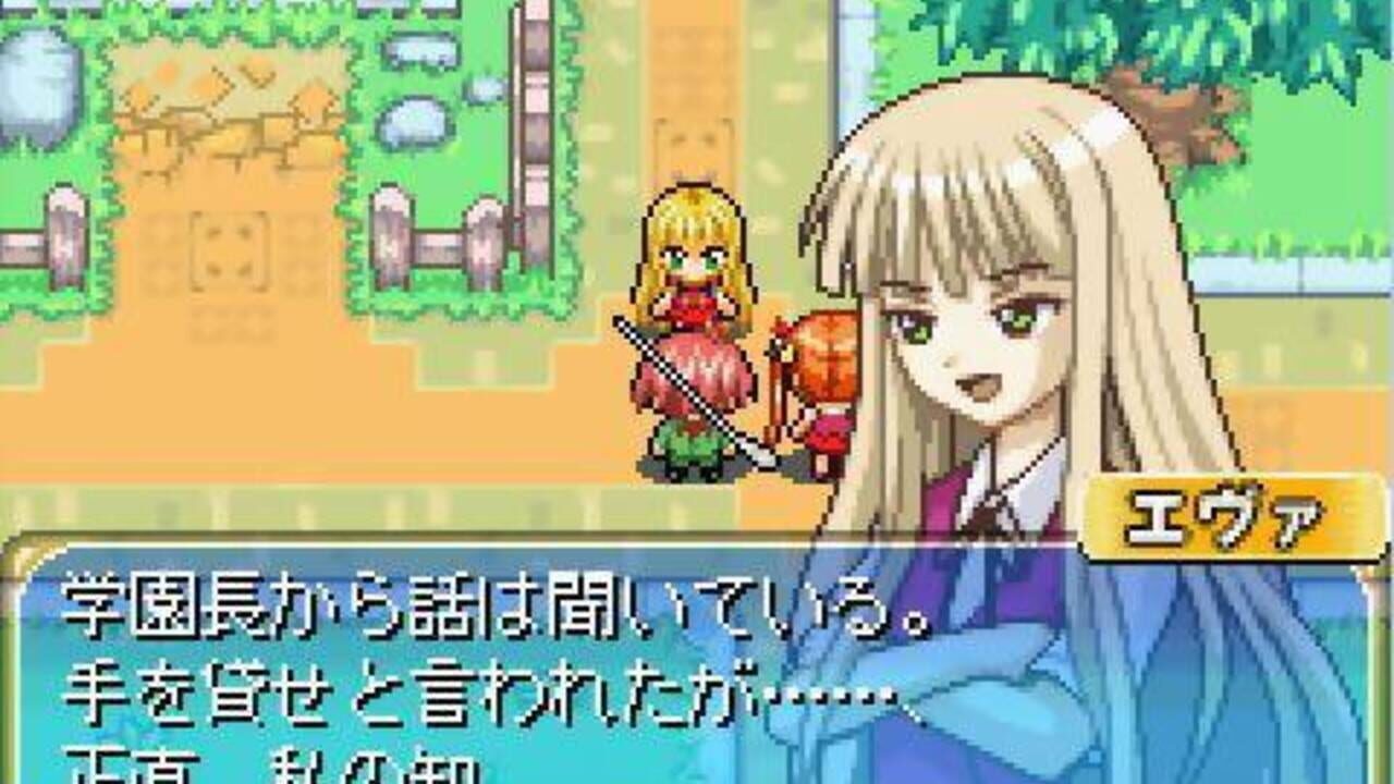 Negima! Magister Negi Magi: Private Lesson 2 - Ojama Shimasu Parasite de Chu — Screenshot 4
