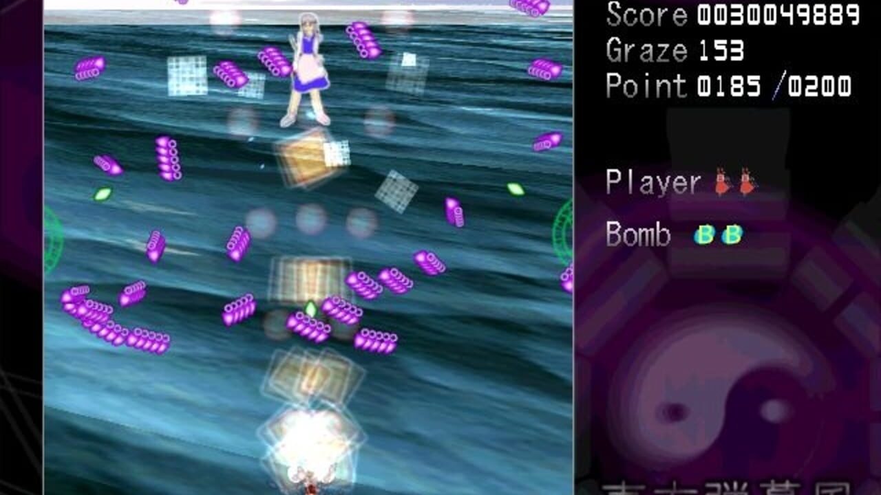 Touhou Shifuujou: The Alternative Age — Screenshot 3