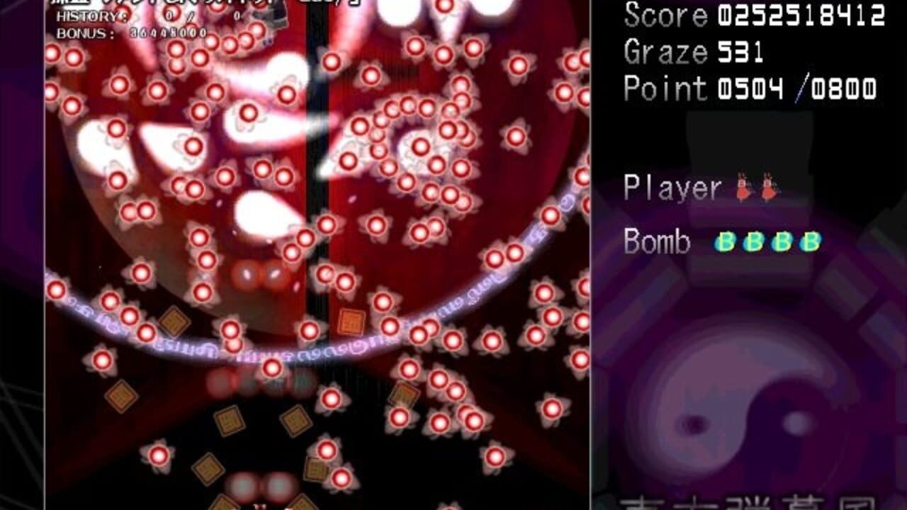 Touhou Shifuujou: The Alternative Age — Screenshot 5