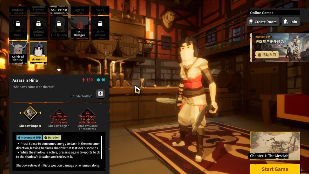 Apocalypse Party & 20 Minutes Till Dawn: Free Thanking DLC Image