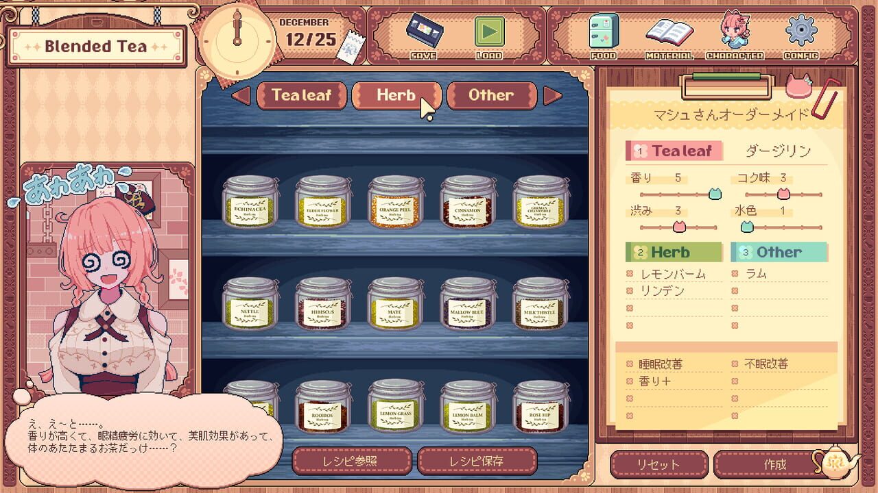 Kemono Teatime Image