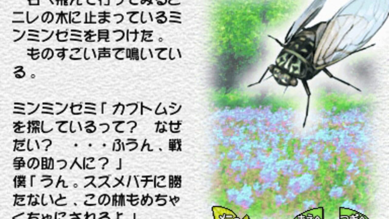 Screenshot 2