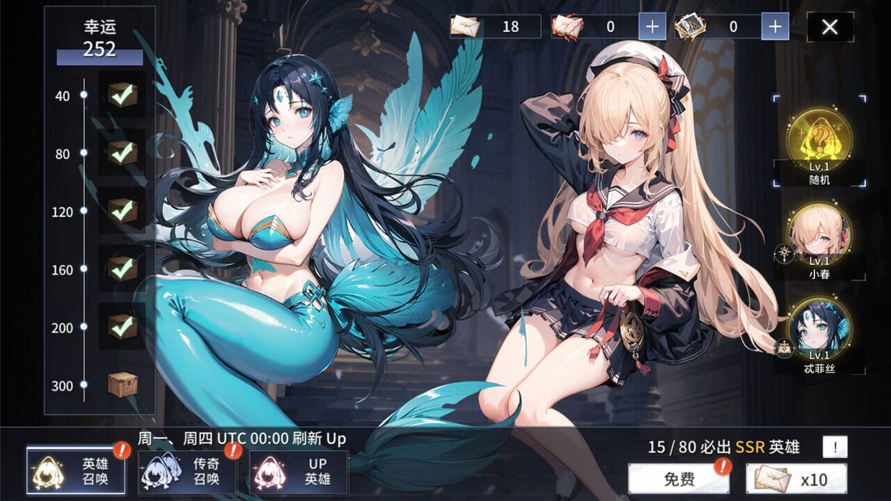 Legion of Valkyrie — Screenshot 2