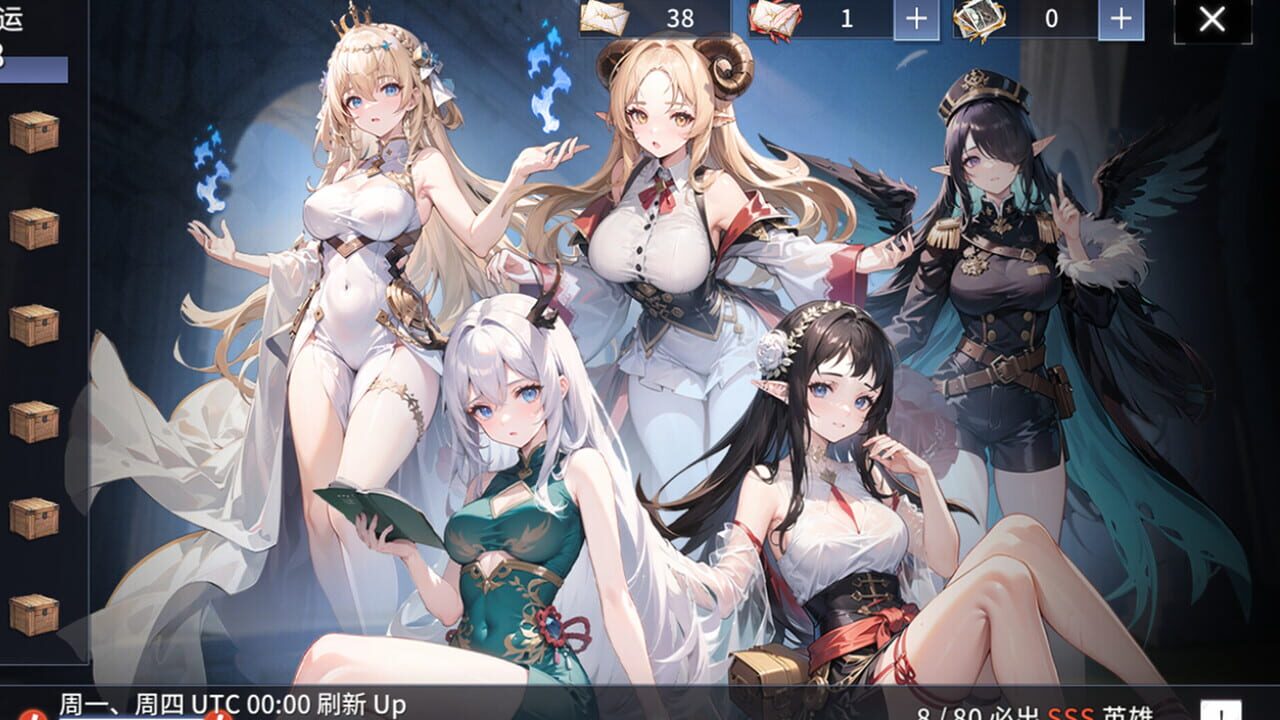 Legion of Valkyrie — Screenshot 1
