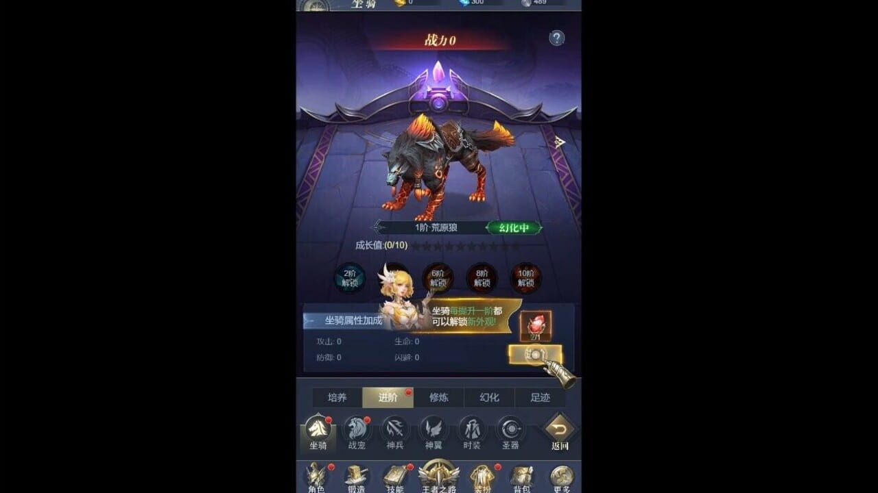 The Hunter — Screenshot 2