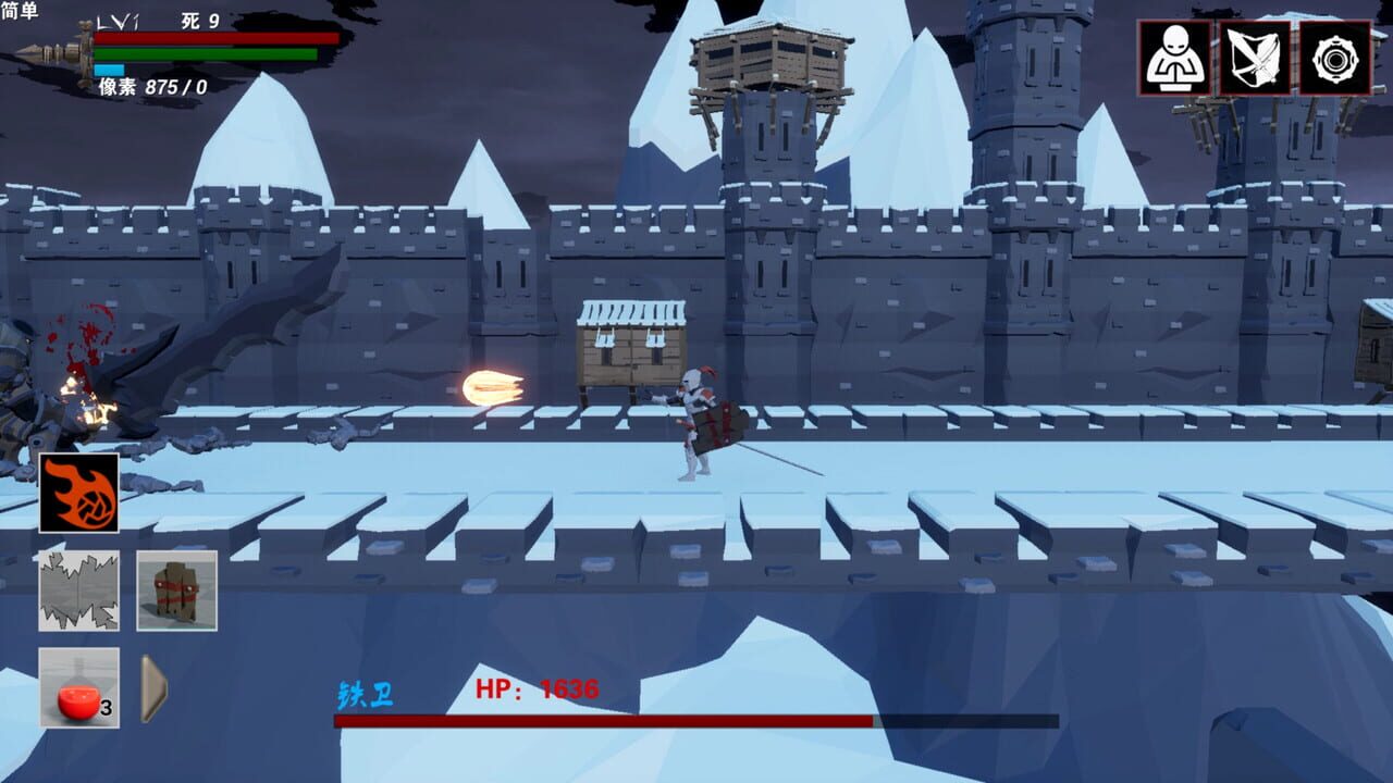 Resurrection — Screenshot 5