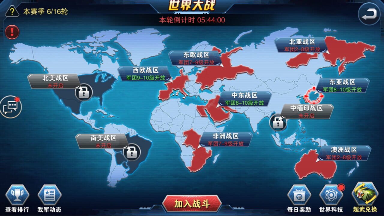 Screenshot 13